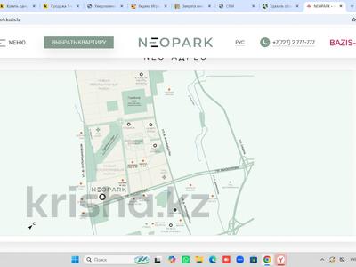 1-комнатная квартира · 30.4 м² · 2/9 этаж, Каныша Сатпаева 90а/1 за 27.3 млн ₸ в Алматы, Бостандыкский р-н