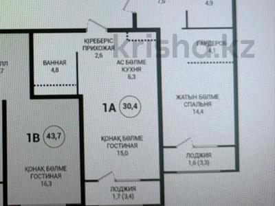 1-комнатная квартира · 30.4 м² · 2/9 этаж, Каныша Сатпаева 90а/1 за 28 млн ₸ в Алматы, Бостандыкский р-н