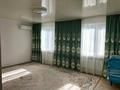 Отдельный дом · 4 комнаты · 103 м² · 5 сот., мкр. Зачаганск пгт, Наурыз 54 — Ост. Птицефабрика за 21 млн ₸ в Уральске — фото 3