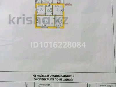 Отдельный дом · 4 комнаты · 76.4 м² · 6.5 сот., Проезд Шахтинский за 5.5 млн ₸