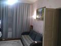 Часть дома · 2 комнаты · 52 м² · 6 сот., мкр Аулие-Ата за 14.5 млн ₸ в Таразе — фото 5