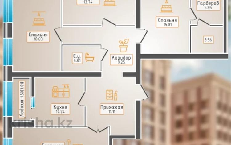 4-комнатная квартира, 116.2 м², 2/9 этаж, Райымбек батыра 54/1 — К.Азербаева