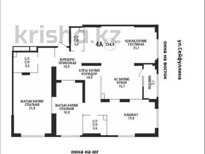 Продажа квартир в Алматы: 4-комнатная квартира · 151 м² · 12/19 этаж, Аль-Фараби за 154.5 млн 〒 4-комнатная квартира · 151 м² · 12/19 этаж, Аль-Фараби за 154.5 млн 〒 в Алматы, Бостандыкский р-н