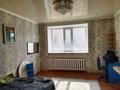 1-комнатная квартира · 44 м² · 1/5 этаж, Шақшақ- Жанибекова 83 ,1 за 7.7 млн ₸ в Аркалыке — фото 2