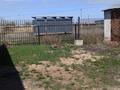 Участок · 14 соток, мкр Пригородный, Сарыторгай 9/1 за 120 млн ₸ в Астане, Есильский р-н