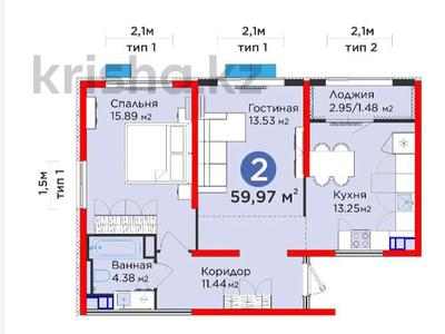 2-бөлмелі пәтер · 60 м², Мкр. Кайрат 135 — Цена ниже чем у застройщиков!, бағасы: 37.5 млн ₸ в Алматы, Турксибский р-н