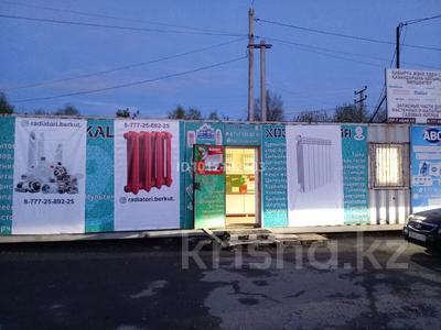 Свободное назначение, магазины и бутики · 35 м² за 80 000 ₸ в Костанае