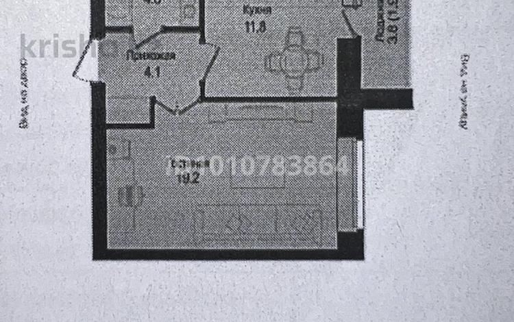 1-комнатная квартира · 41 м² · 9/9 этаж, Розы Баглановой 23 за 21.5 млн ₸ в Астане, Нура р-н — фото 3