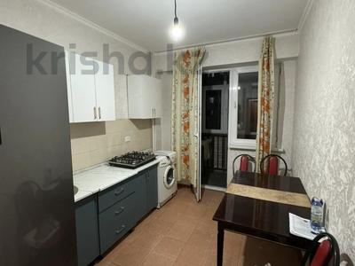 1-бөлмелі пәтер · 42 м² · 5/9 қабат, Асыл Арман 7, бағасы: 160 000 ₸ в Иргели