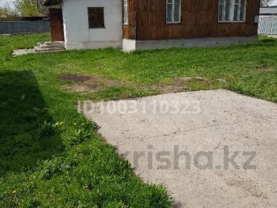 Участок · 17 соток, Кызылту-2 за 48 млн ₸