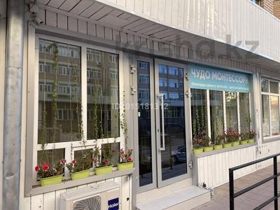 Образование, кабинеты и рабочие места · 20 м² за 150 000 ₸ в Астане, Сарыарка р-н