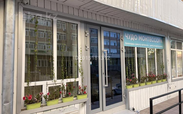 Образование, кабинеты и рабочие места · 20 м² за 150 000 ₸ в Астане, Сарыарка р-н — фото 2
