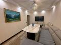 3-бөлмелі пәтер · 65 м² · 3/4 қабат, Достык 291/3 — Курмета, бағасы: 70 млн ₸ в Алматы, Медеуский р-н — фото 4