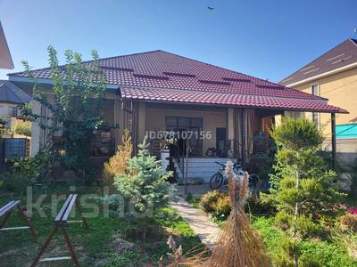 Отдельный дом · 6 комнат · 270 м² · 10 сот., Мугалжар 18 — ЦОН за 62 млн 〒 в Каскелене