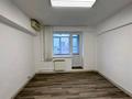 Офисы · 94.2 м² за 942 000 ₸ в Алматы, Алмалинский р-н — фото 4