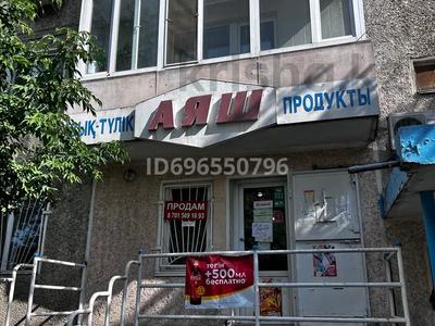 Дүкендер мен бутиктер • 67.2 м², бағасы: 32 млн 〒 в Семее