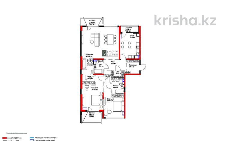 3-комнатная квартира · 148 м² · 3/3 этаж, Оспанова 1а/11 — 222 127 864 тенге за ~ 277.7 млн ₸ в Алматы, Медеуский р-н — фото 11