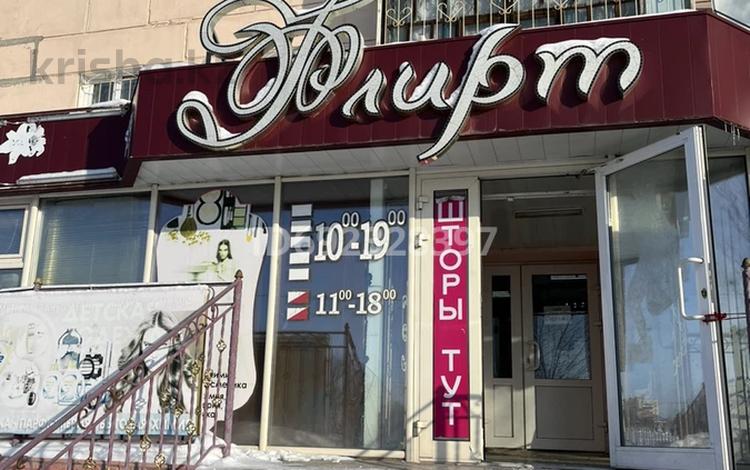 Торговый дом Флирт · 191.3 м², бағасы: 53 млн ₸ в Рудном — фото 2