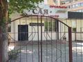 Свободное назначение, офисы, магазины и бутики, салоны красоты, медцентры и аптеки, образование, развлечения · 292 м² за 75 млн ₸ в Таразе — фото 9