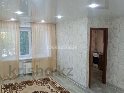 1-бөлмелі пәтер · 30 м² · 1/5 қабат, Ленина 9 — Магазин Сити , поликлиника Жемчужина, бағасы: 95 000 ₸ в Рудном