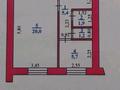 1-бөлмелі пәтер · 34.2 м² · 7/9 қабат, Исатая-Махамбета 82/1 — Карева, бағасы: 8.5 млн ₸ в Уральске, мкр Школьник — фото 6