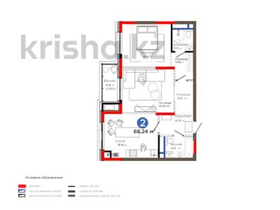 2-комнатная квартира · 69 м² · 3 этаж, Толеметова за ~ 61.3 млн 〒 в Шымкенте, Абайский р-н