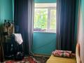 3-бөлмелі пәтер · 56 м² · 2/2 қабат, Достық 1/10, бағасы: 7.5 млн ₸ в Чапаеве — фото 2