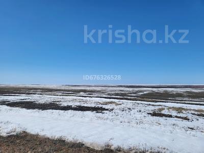 Участок · 40 га, Кабанбай Батыра за 350 млн ₸
