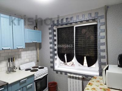 Свободное назначение, офисы, магазины и бутики, салоны красоты · 47 м² за 9.5 млн 〒 в Риддере