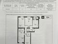 4-комнатная квартира · 124 м² · 8/9 этаж, Шамши Калдаяков 14 за 83 млн ₸ в Астане, Сарайшык р-н