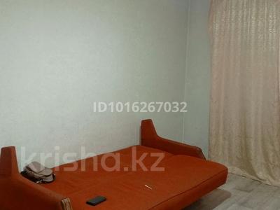 1-бөлмелі пәтер · 20 м², Циалковски 20, бағасы: 90 000 ₸ в Талдыкоргане