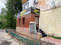 Свободное назначение, медцентры и аптеки · 40 м² за 49 млн ₸ в Астане, Сарыарка р-н — фото 18