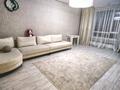 4-комнатная квартира · 127 м² · 9/10 этаж, Култегин 11 за 83 млн ₸ в Астане, Нура р-н — фото 3