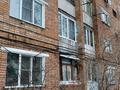 2-бөлмелі пәтер · 50 м² · 2/5 қабат, Геологическая 8, бағасы: 18.5 млн ₸ в Усть-Каменогорске — фото 21