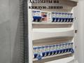3-комнатная квартира · 71 м², Райымбека 508 — Саина за 45 млн 〒 в Алматы, Ауэзовский р-н — фото 30