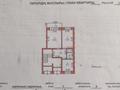 2-комнатная квартира · 52 м² · 1/5 этаж, мкр Фёдоровка , Мкр Заводской 1 — Мкр Заводской 1 за 12.9 млн ₸ в Караганде, Казыбек би р-н — фото 19