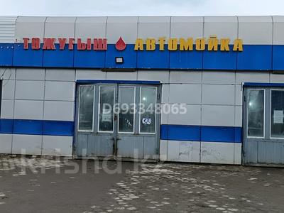 Жқб, автосервистер мен көлік жуу · 200 м², бағасы: 220 млн ₸ в Костанае