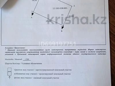 Саяжай · 2 бөлме · 20 м² · 4 сот., 4-й микрорайон, Со Садовод-строитель 114 — Район кск, бағасы: 3.7 млн 〒 в Костанае, 4-й микрорайон