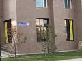 Свободное назначение · 130 м² за 845 000 ₸ в Астане, Нура р-н — фото 14