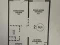 2-бөлмелі пәтер · 58.5 м² · 7/9 қабат, Каныша Сатпаева 90а/1 — ADK, бағасы: 52 млн ₸ в Алматы, Бостандыкский р-н — фото 2