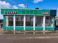 Магазины и бутики · 32 м² за 2 млн ₸ в Енбек