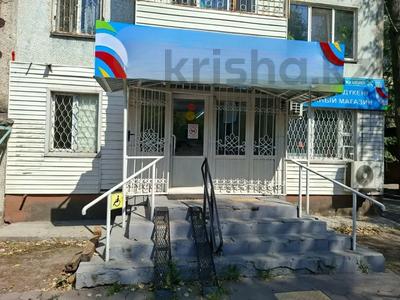Свободное назначение, офисы, магазины и бутики, салоны красоты, фитнес и спорт, медцентры и аптеки, образование, развлечения, конференц-залы, кабинеты и рабочие места, студии · 50 м² за 550 000 ₸ в Алматы, Бостандыкский р-н