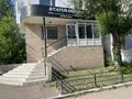 Офисы · 87.6 м² за 22 млн ₸ в Кокшетау