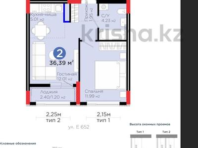 2-комнатная квартира · 37 м² · 9/9 этаж, Е 354 5 за 19.5 млн 〒 в Астане, Есильский р-н