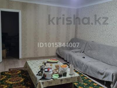 Свободное назначение, офисы, образование, кабинеты и рабочие места · 60 м² за 100 000 ₸ в 