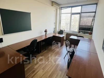 Офисы · 50 м² за 200 000 〒 в Алматы, Бостандыкский р-н