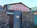 Дүкендер мен бутиктер · 20 м², бағасы: 130 000 ₸ в Усть-Каменогорске