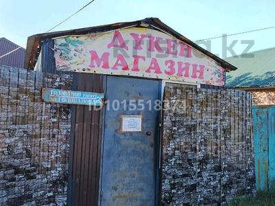 Магазины и бутики · 20 м² за 130 000 ₸ в Усть-Каменогорске