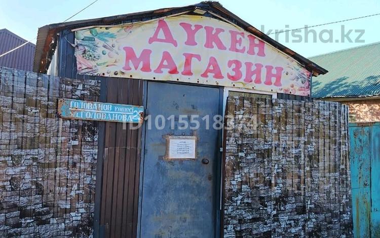 Дүкендер мен бутиктер · 20 м², бағасы: 130 000 ₸ в Усть-Каменогорске — фото 2