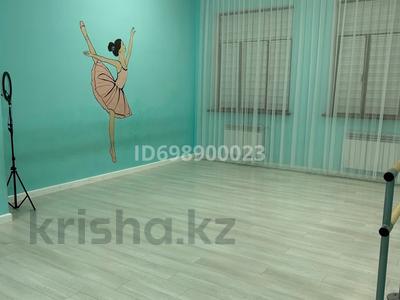 Фитнес и спорт, конференц-залы, студии · 30 м² за 15 000 〒 в Актау, 17-й мкр